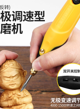 电磨机小型玉石雕刻机工具电动抛光打磨机微型迷你切割神器小电钻