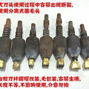 气动雕刻机雕刻笔合金凿毛套头修边剁斧打麻荔枝面一体凿毛花锤头