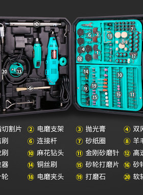 电磨机套装玉石雕刻机木雕根雕电动打磨抛光切割工具微型小电钻