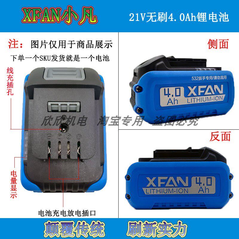 XFAN小凡无刷锂电钻S618充电式21V手持式多功能大功率电动螺丝刀
