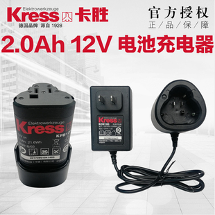 卡胜原装锂电配件12V20V充电器电池包通用威克士锂电充电器电池包