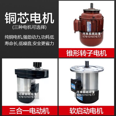 起重机行走端梁头移动雨棚驱动轮龙门吊地梁LD150/200/300轮
