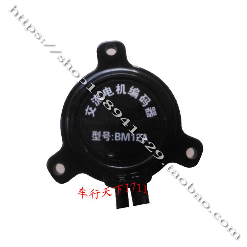 时风电动汽车编码器解码器传感线 GD04AGD04B 时风电动轿车里程线
