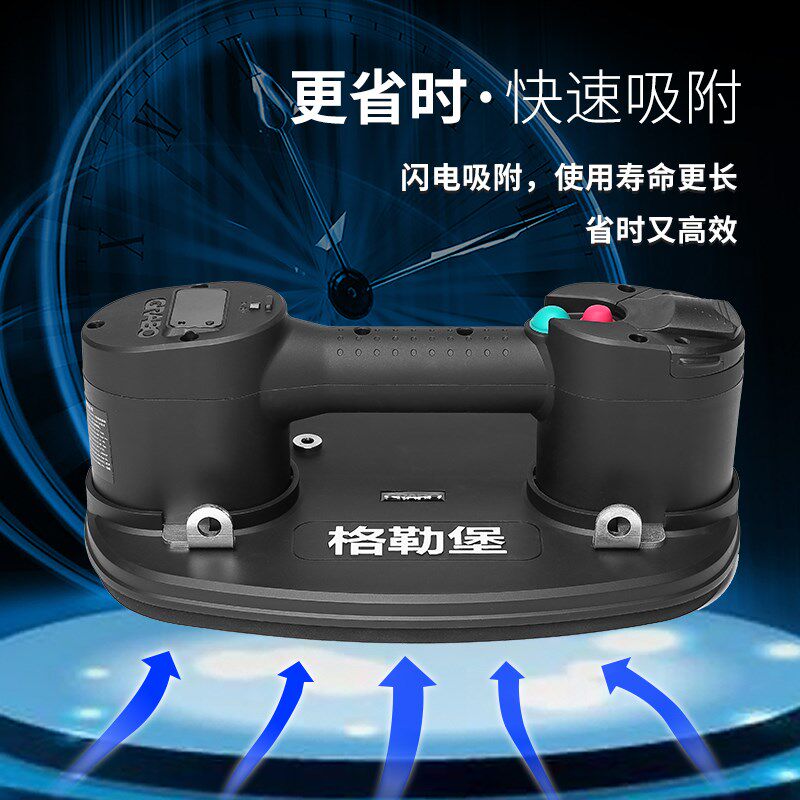 GRABO格勒堡玻璃电动真空吸盘木板瓷砖强力重型吸掉机气泵吸提器