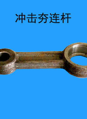 冲击夯电夯打夯机配件弹簧顶杆U型卡连杆销子配件折箱胶套减震块