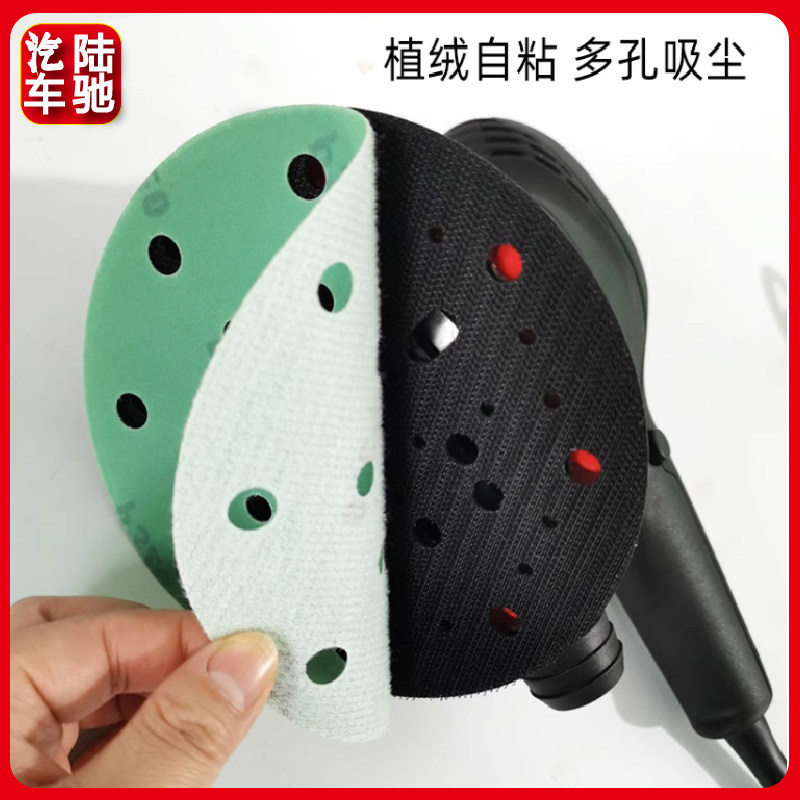 陆驰 炫美6寸电动砂纸机有刷研磨机圆形打磨机汽车钣金批土研磨机