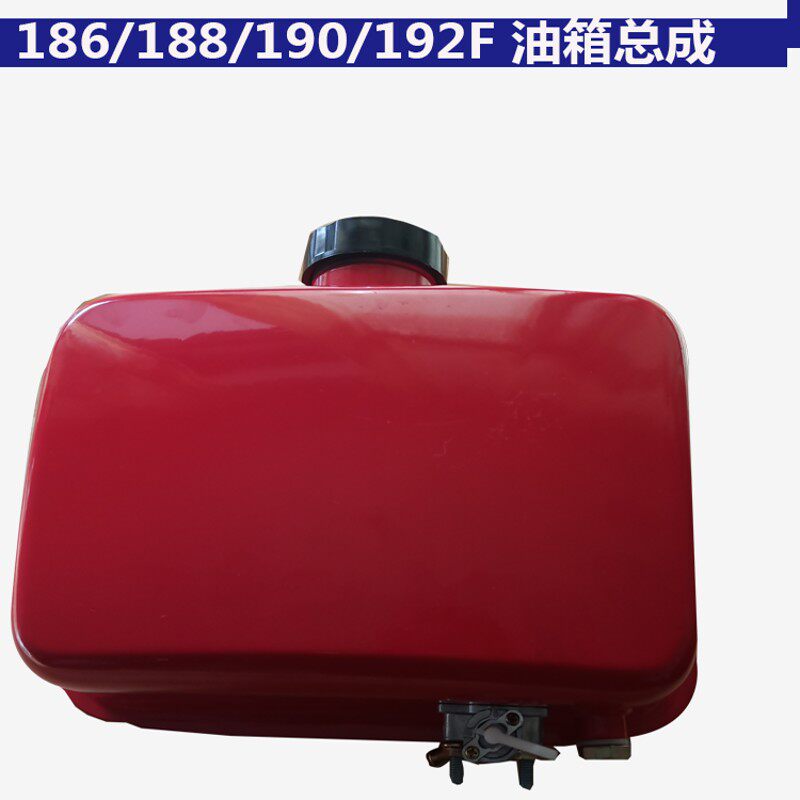 风冷柴油机 微耕机 马路切割机配件 178F 186F188F 192F油箱总成
