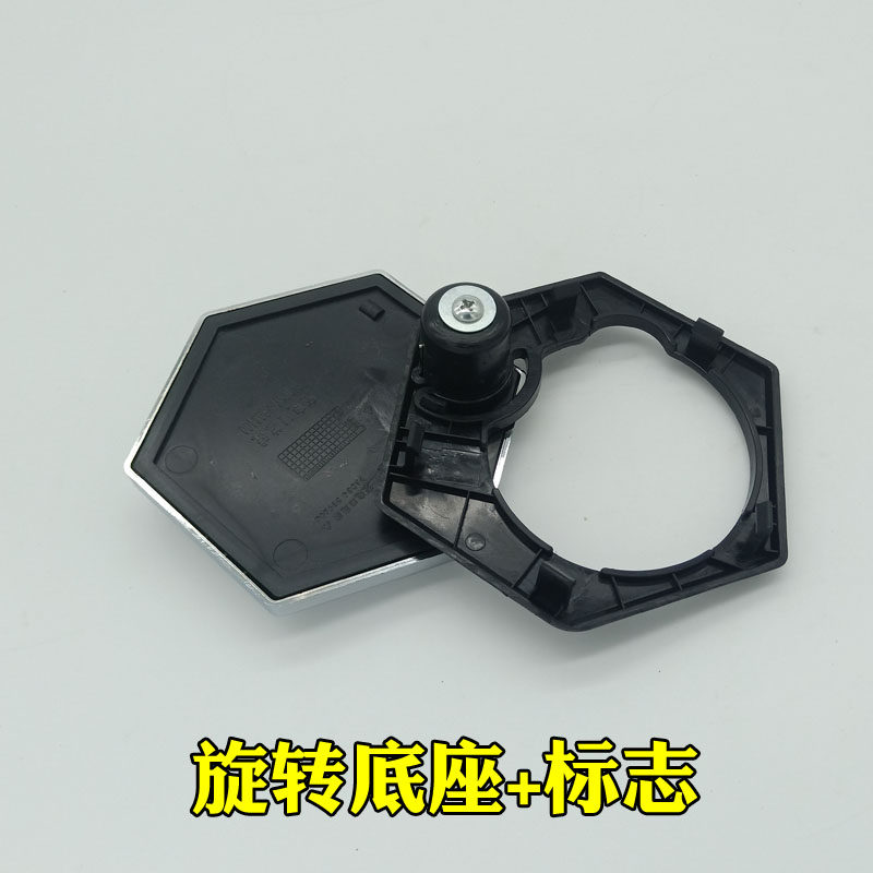 雷丁D70新款电动汽车轿车前保险杠上中网下中网带雷丁标志上格珊