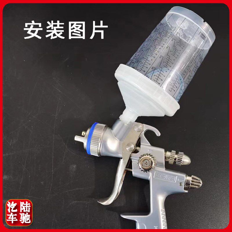 适用于萨塔水性漆免洗壶300ml 小面积喷漆修补喷枪壶刻度杯密封罐