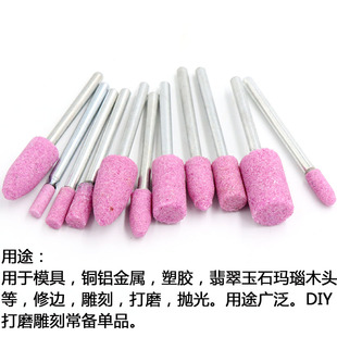 砂轮磨头火石仔抛光磨头陶瓷金钢石电动打磨头配件柱形锥形电磨