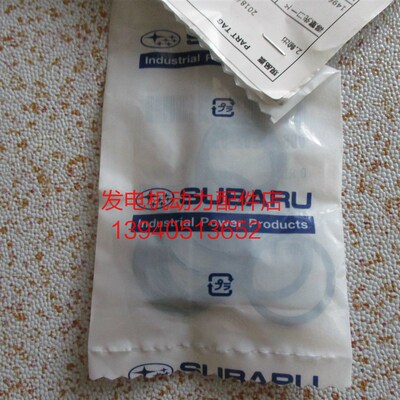 罗宾RGD3310 机油滤芯 大洋柴油发电机TSD3300E机油滤芯TSD3300
