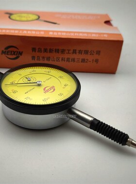 青岛美新防水防尘机械百分表0-10mm0.01防震指示表指针式校准表