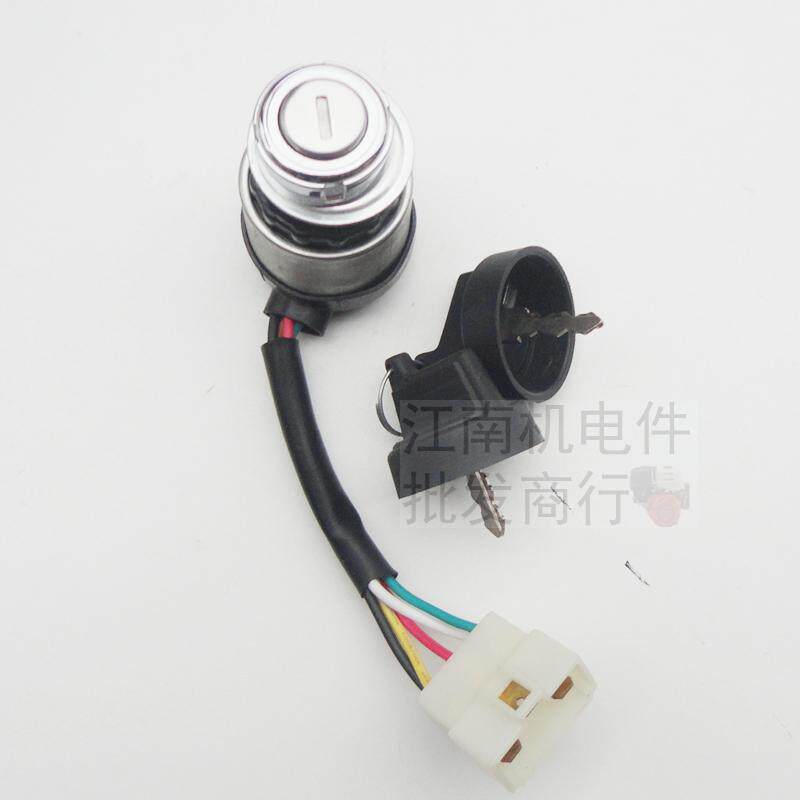 柴油发电机配件3-5kw173 178F 186 188FFA微耕机启动开关 电门锁