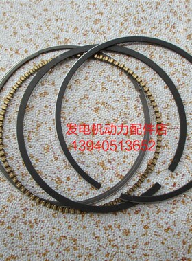昊诚汽油发电机配件  昊诚HC310QII活塞环 昊诚21HP发电机活塞环