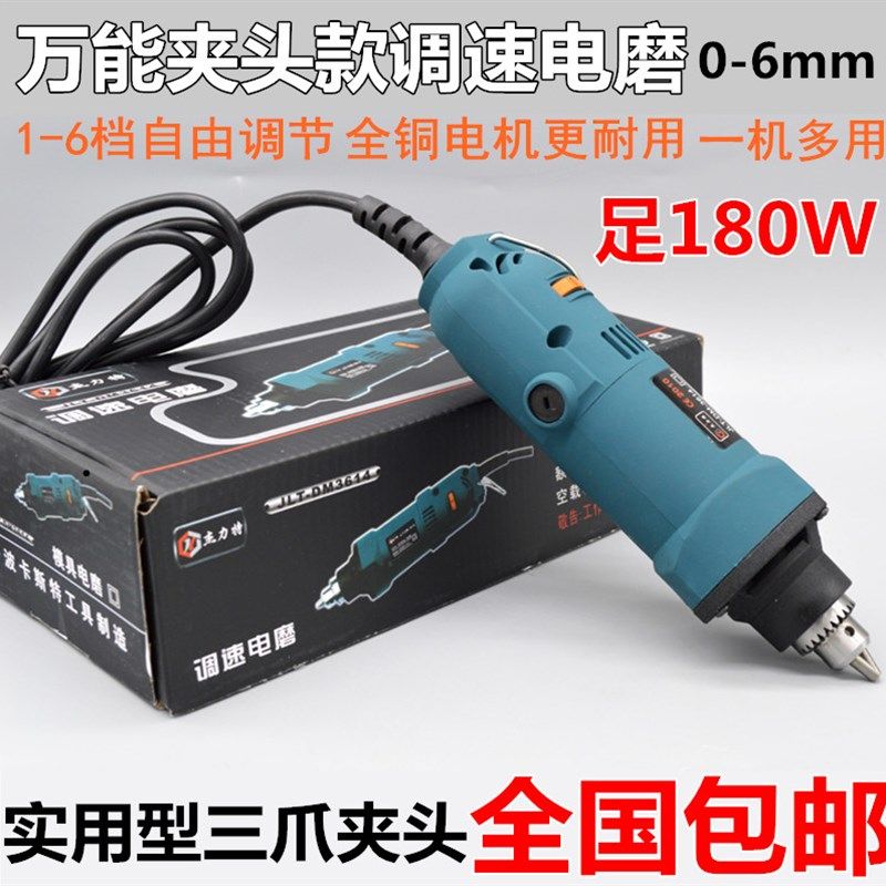 大功率调速电磨机电动玉石雕刻机木雕工具根雕核雕 翡翠玉石抛光