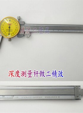 恒量带表卡尺0-300不锈钢高精度0-150代表游标卡尺油标0-200油表