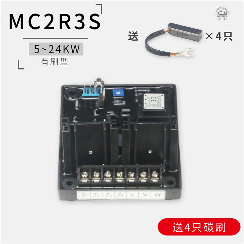 8 10 12 15 20 24kw三相有刷柴油380V发电机稳压器调压板调压器
