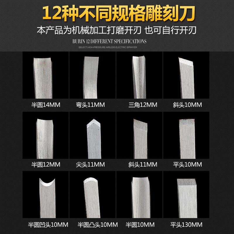 凯德龙雕刻刀美工刀木雕刀具雕刀橡皮章刻木工工具套装篆刻手工