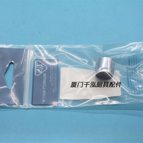 天仕T&S星盆龙头过滤网冷热混合水龙头起泡器滤嘴014250-45equip