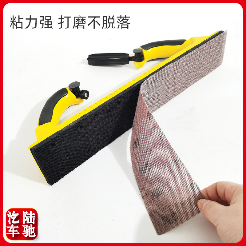 70420mm长方形干磨网砂 汽车腻子打磨手刨网格砂手推板植绒砂纸