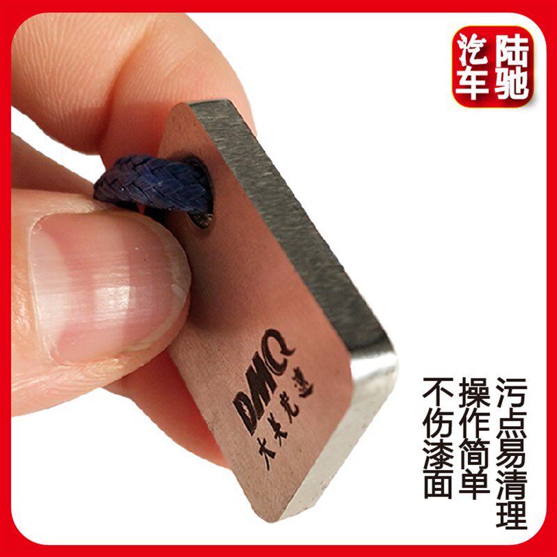 陆驰喷漆点修刮片油漆清除打磨抛光刮板漆面污点流挂灰尘清理刮刀