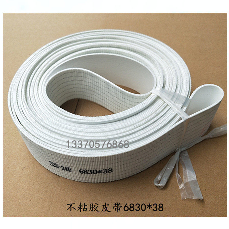 韩江涂布机不粘胶皮带特能正通达丁基胶机传送带中空玻璃设备配件