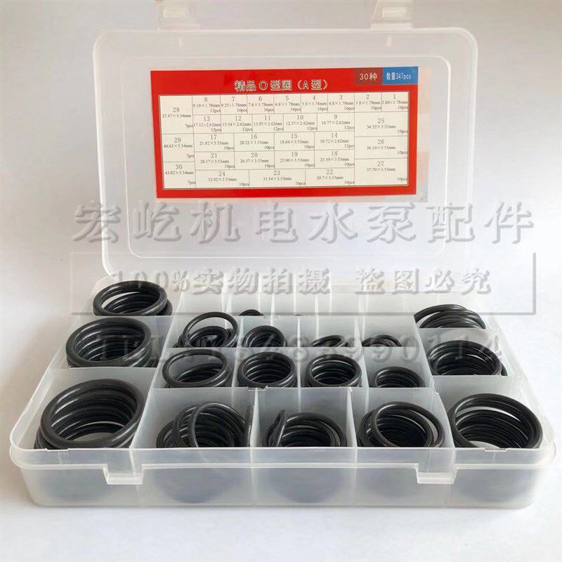 精品密封圈o圈 耐压o圈修理盒胶圈o型圈o形圈胶圈 o型圈全套圈