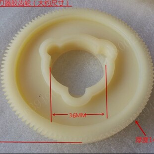 同益宝鸡阿兰阿隆铣床走刀器配件胶齿轮自动进刀器进给器塑料斜齿