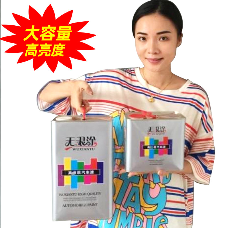 中高浓清漆亮油固化剂套装 漆面护色抗划痕高硬度硬化剂透明光油