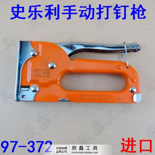史乐利SELLERY 97-372 手动打钉枪 金属打钉枪 产地/台湾