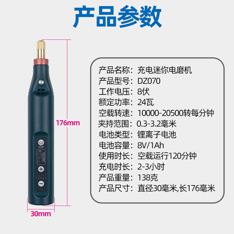 充电调速电磨机手持小型电动打磨机玉石木材雕刻打磨切割抛光电钻