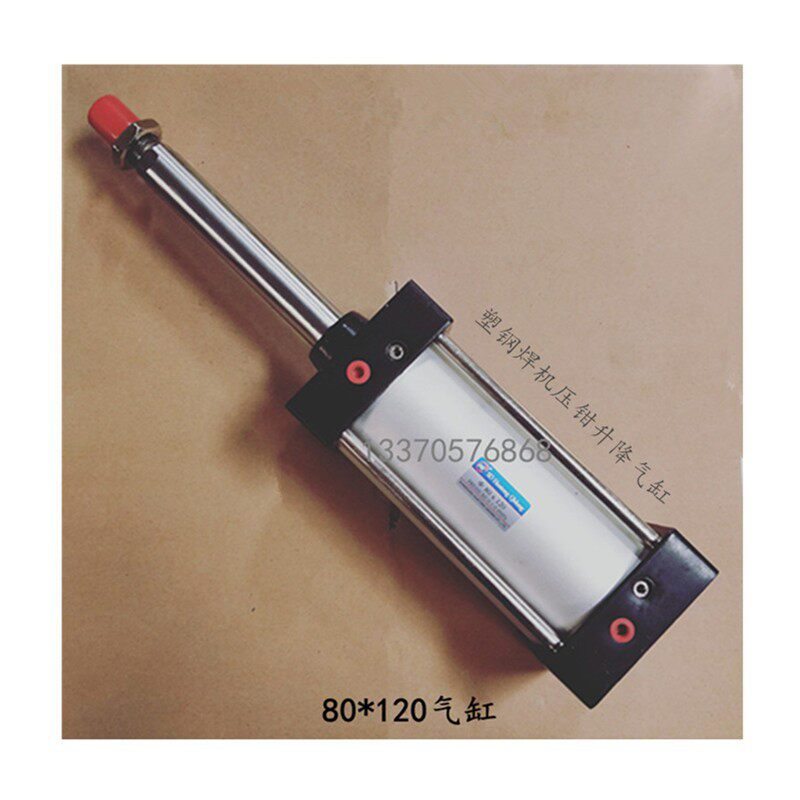 包邮华通塑钢焊机升降压钳气缸SC80*120双锯气缸门窗机器设备配件