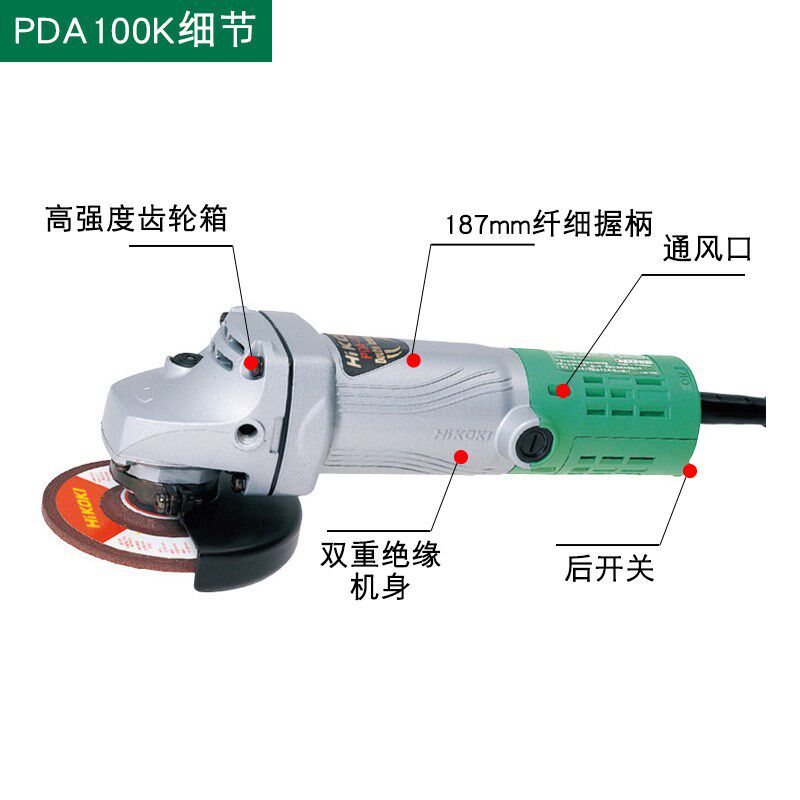 壹工机PDA100K角磨机壹进口角向磨光机手持磨机大功率切割