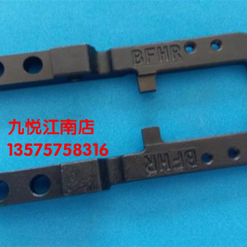 海德堡印刷机配件 CD102 SM102 MO SM74 拉规连板 拉规板国产