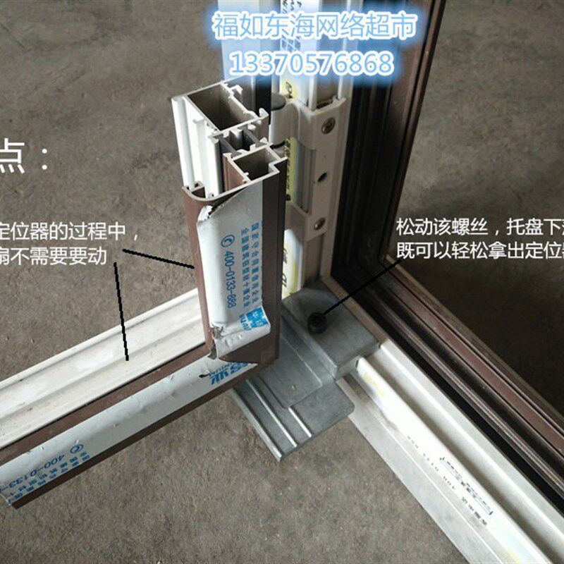 断桥铝合金门窗窗扇安装定位器平开窗安装工具快速挂扇支架托配件