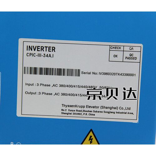 电梯变频器CPIC-III-34A.I全新/CPIC变频器/适用于蒂森电梯配件
