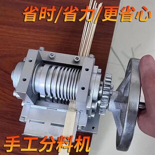 塑钢带开条机打包带分条机藤条竹片开料机竹篾拉丝机编织带分料机