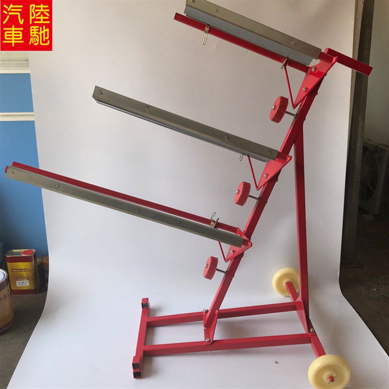 陆驰 汽车喷漆遮蔽纸架子 烤漆房喷漆保护膜支架切割架遮蔽纸架