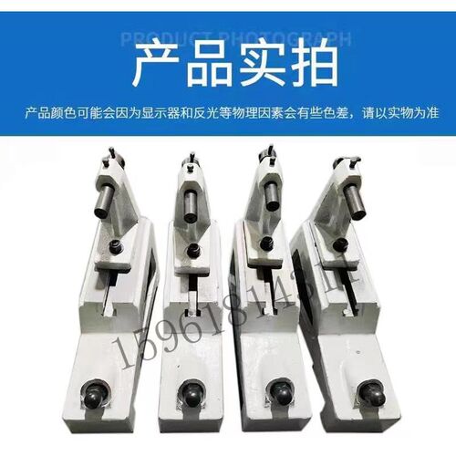 上海机床厂MQ1350 M1450A砂轮修整器 包邮销售 外圆磨床配件