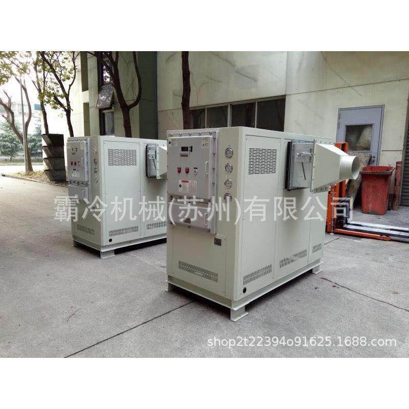 工业风冷式冷水机制冷机冰水机1-60匹谷物冷风机BLJXXGXA-15HP匹