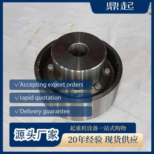 带刹车轮联轴器 MLL9型梅花形弹性 起重机联轴器