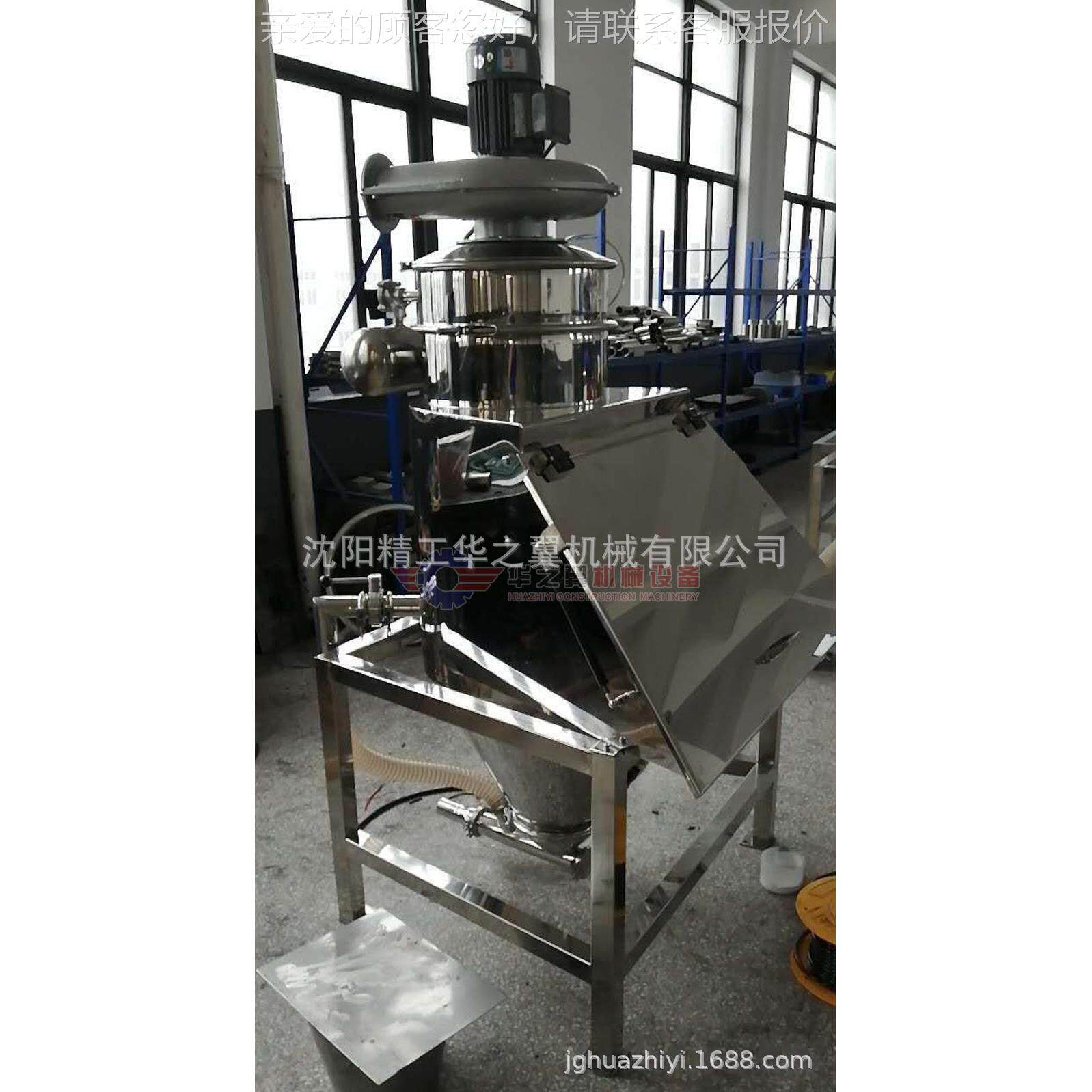 贺州高产量硝无尘加料斗 淀粉无粉尘投料站 钠TLZ-1型酸无尘加粉