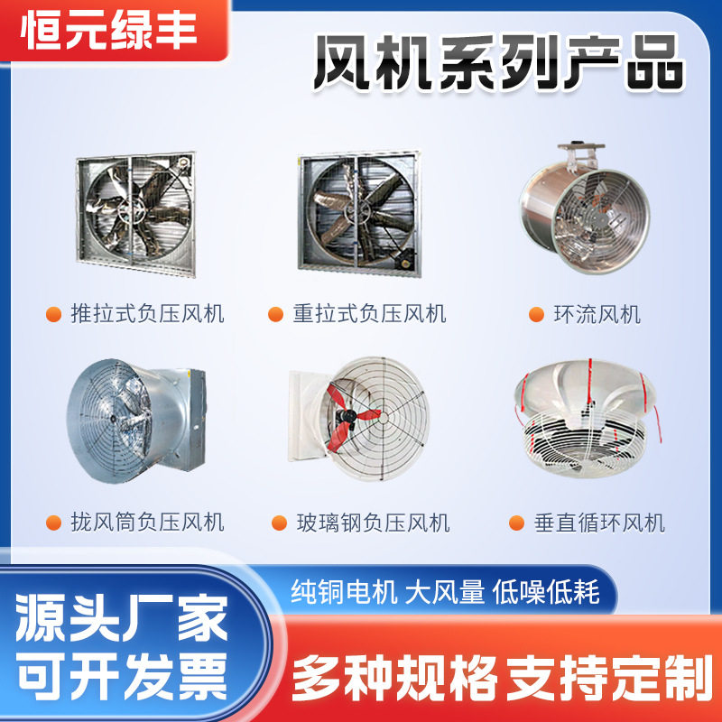 负压风机工业排风扇大功率强力通风换气扇排气扇工厂养殖场抽风机