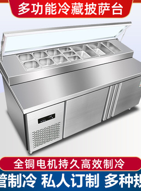 沙拉台商用开槽冷藏披萨台水果捞小菜保鲜展示柜奶茶柜工作台冰箱