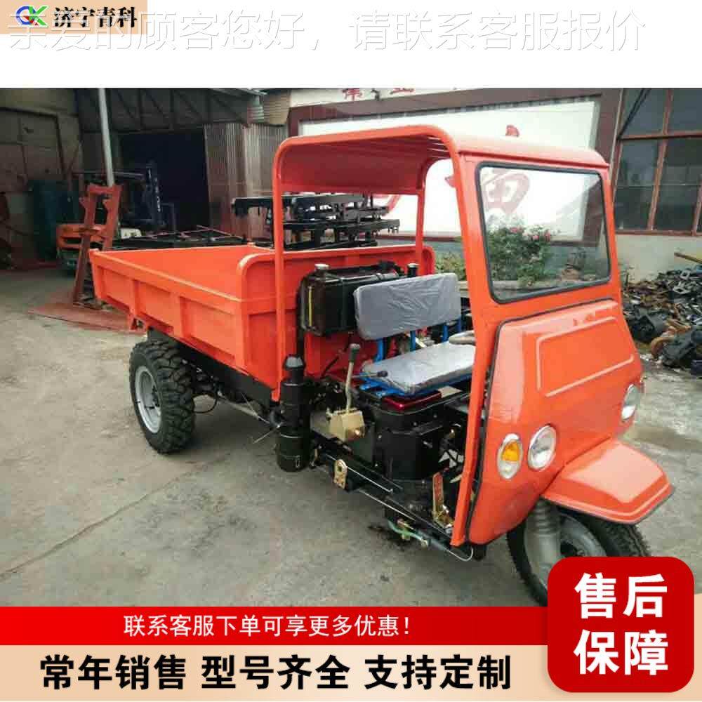 建筑工28程砖石运柴输车农用货拉运 料自卸翻斗车 爬坡载重油三轮