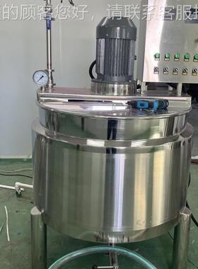 专业级蜂蜜合混合罐 精细融均匀509蜜 精准细控温 出腻 蜂蜜加工