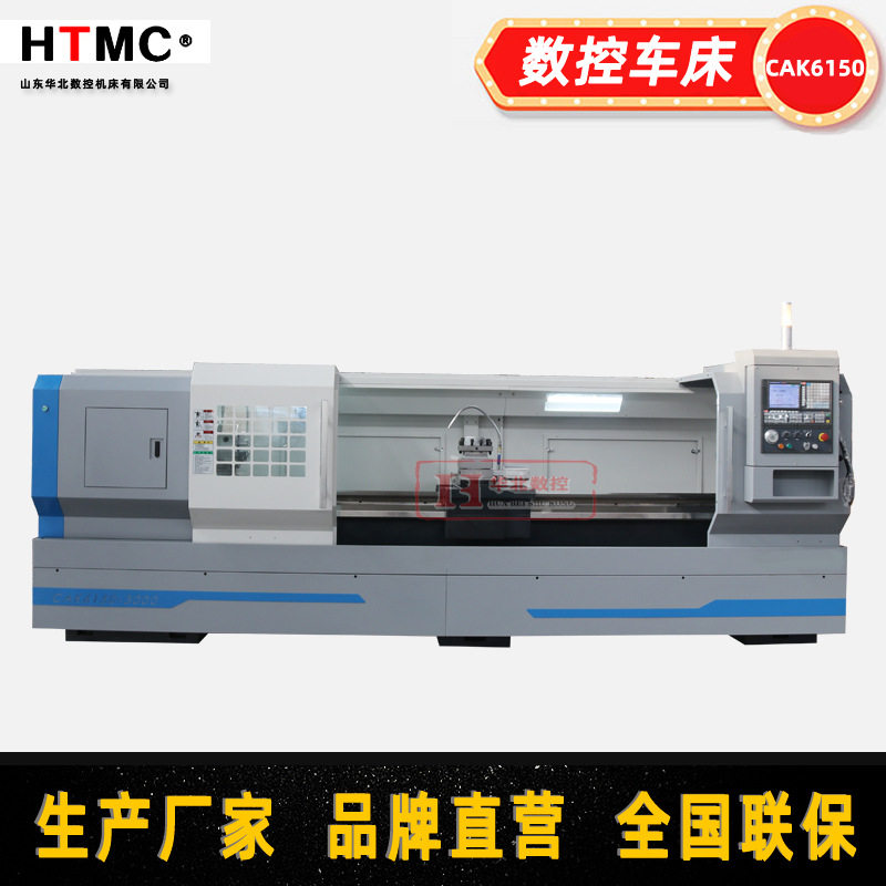 数控车床厂家直供CAK6150x3000mm卧式数控车床CK6150 CNC lathe