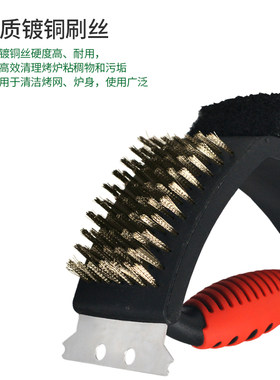 新款烧烤炉清洁三用刷不锈钢烧烤网盘清洁刷烧烤工具厨房用钢丝刷