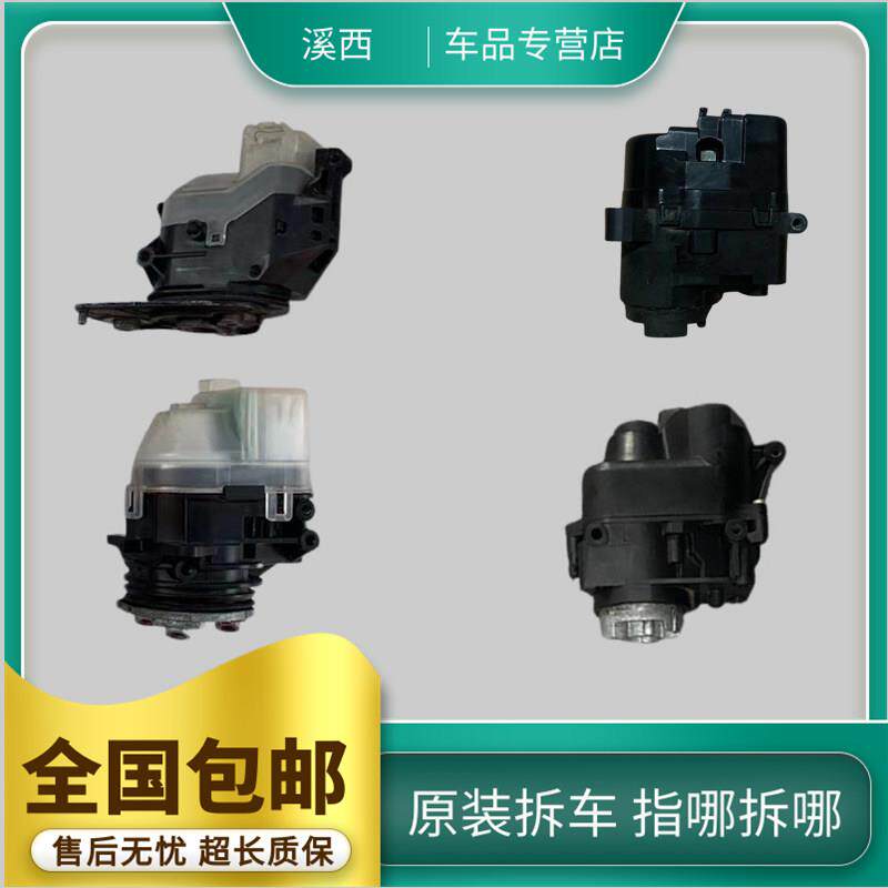 适用雷克萨斯ES350RX270LX570LS460GX400倒车后视镜折叠电机马达
