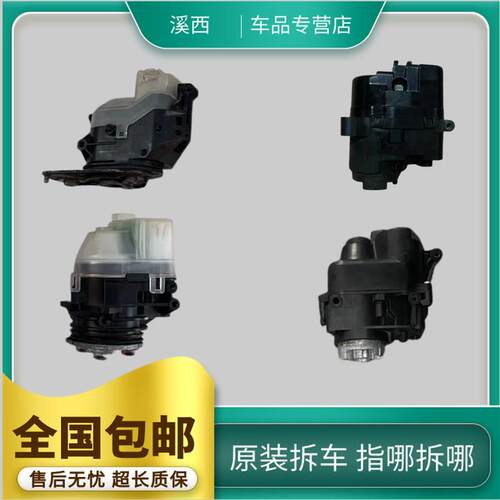 适用雷克萨斯ES350RX270LX570LS460GX400倒车后视镜折叠电机马达